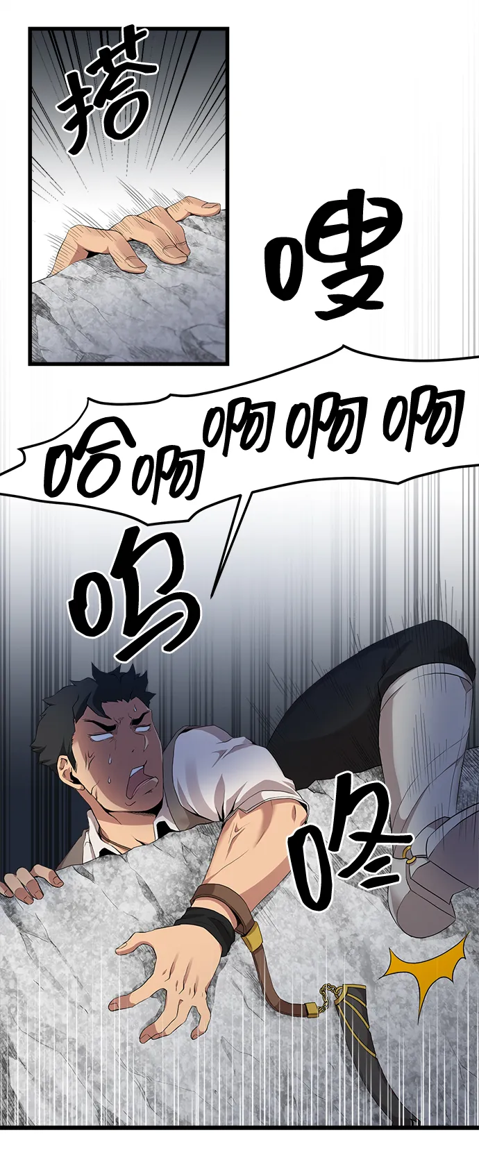 第11话 第15页