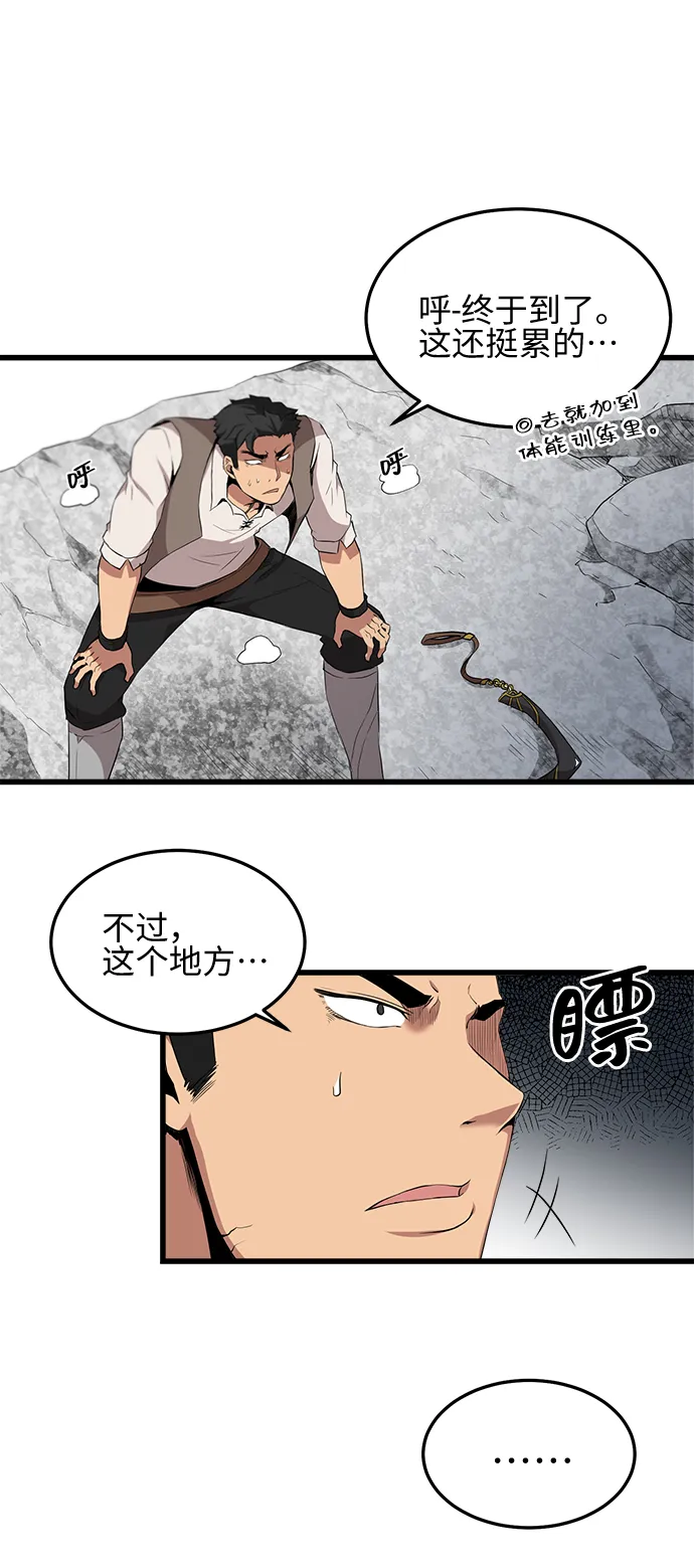 第11话 第16页