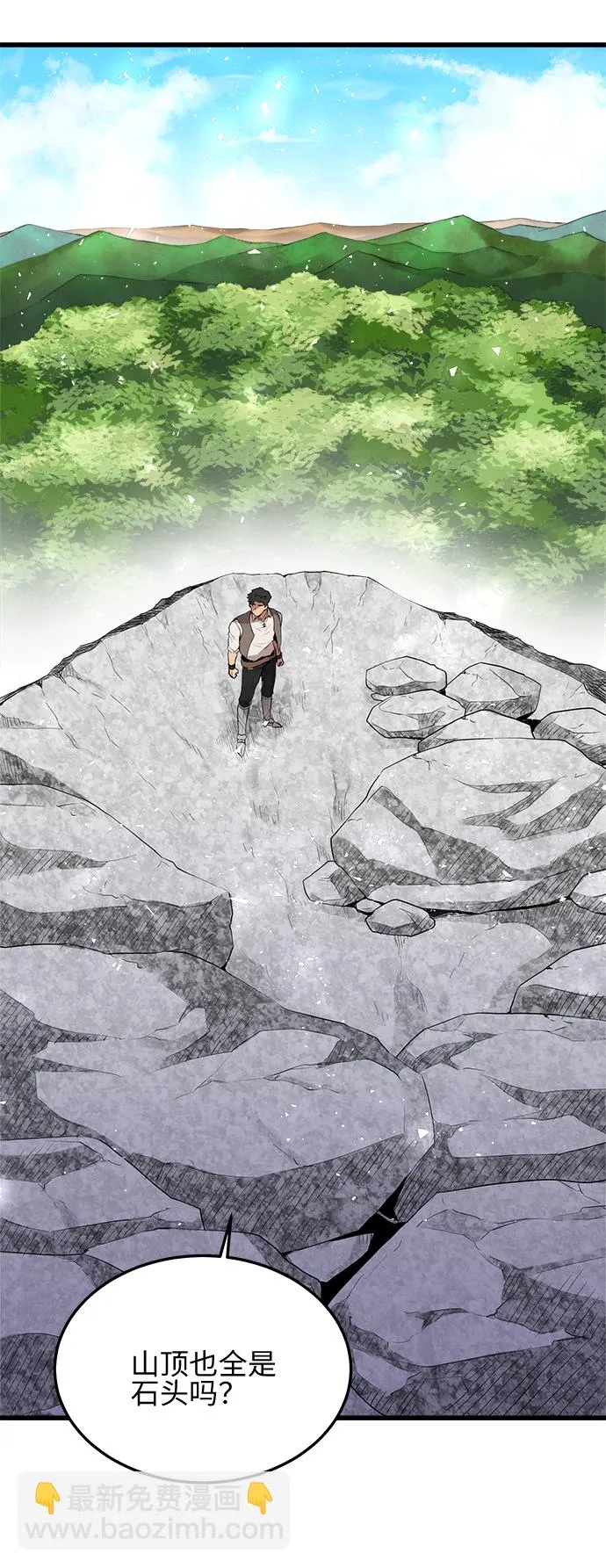 第11话 第17页