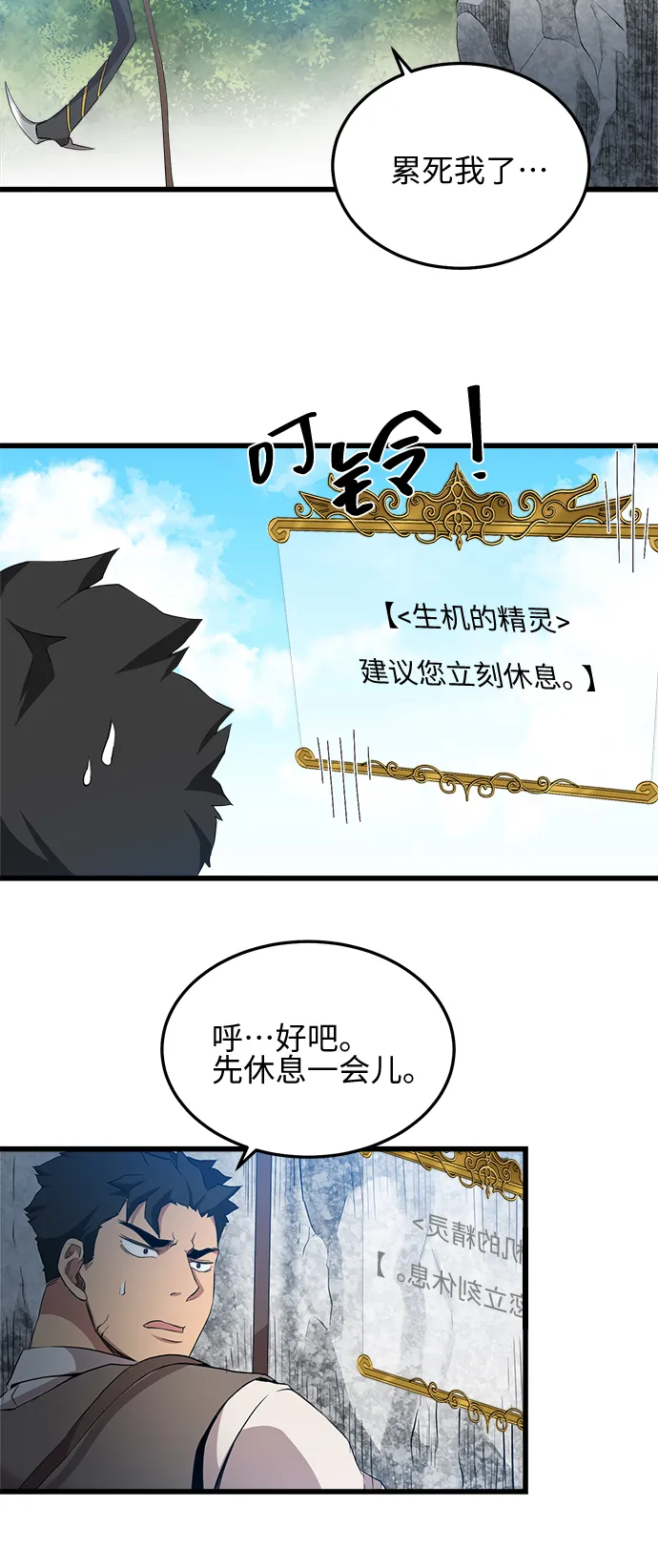 第11话 第22页