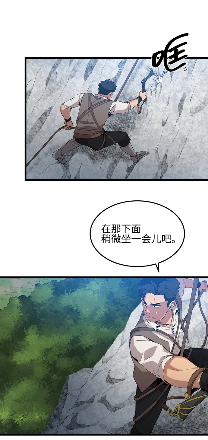第11话 第23页