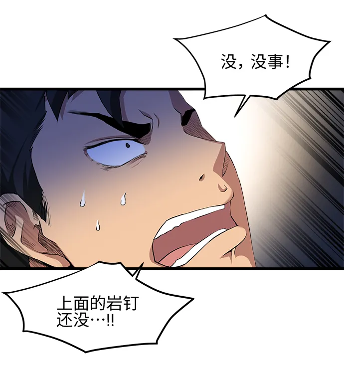 第11话 第26页