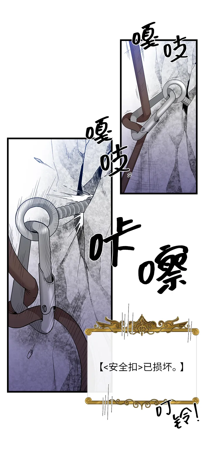 第11话 第27页