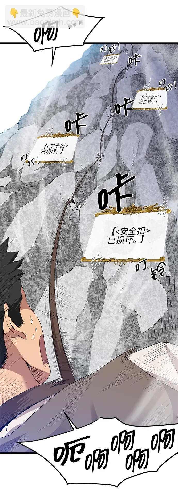 第11话 第28页