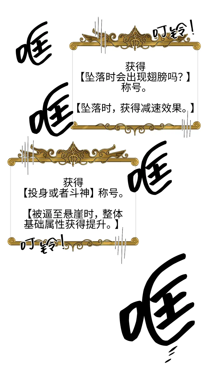 第11话 第33页