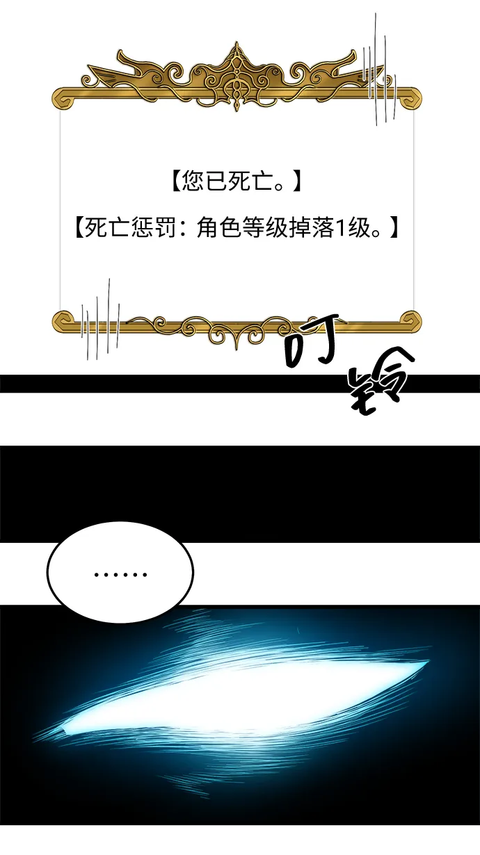第11话 第34页