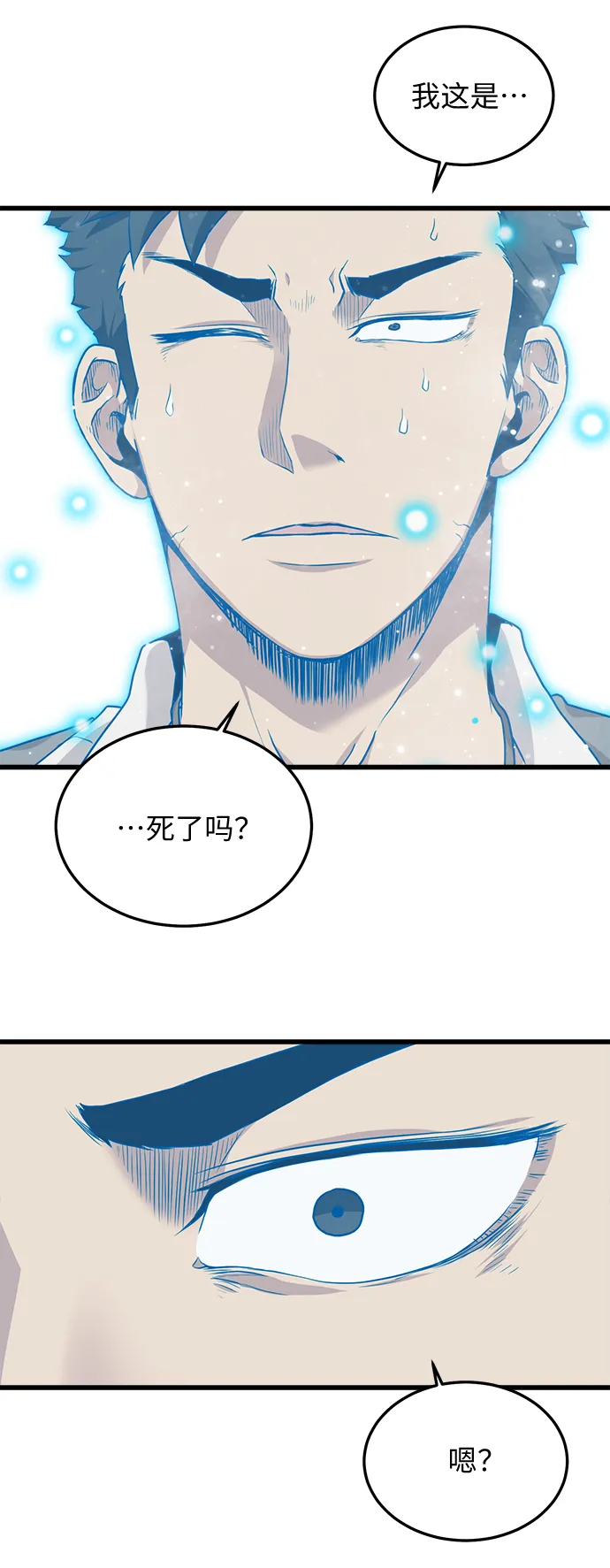 第11话 第35页