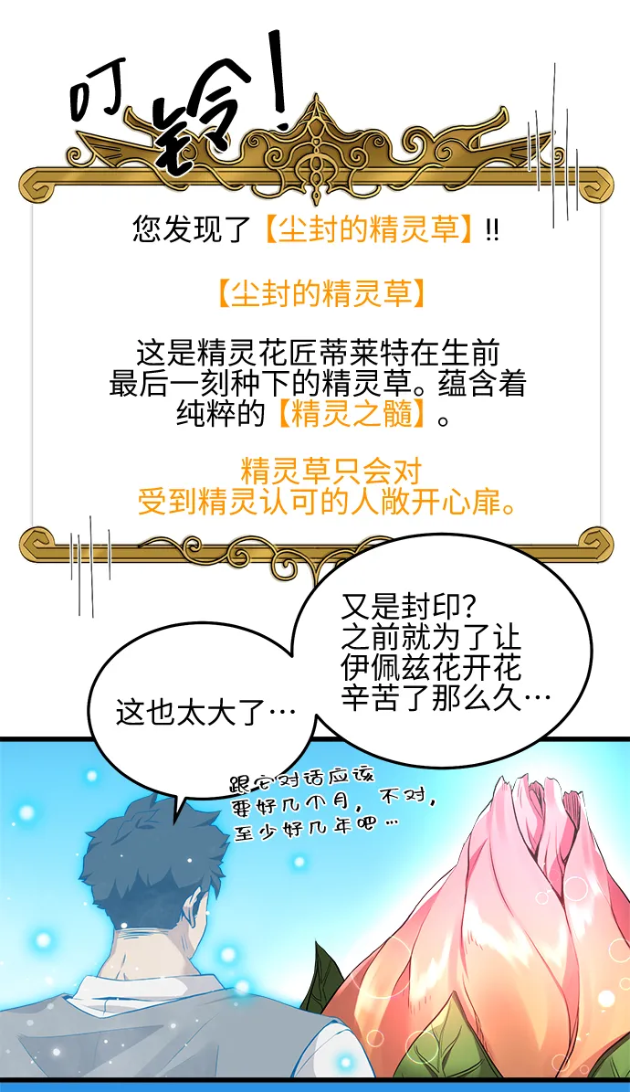 第11话 第37页