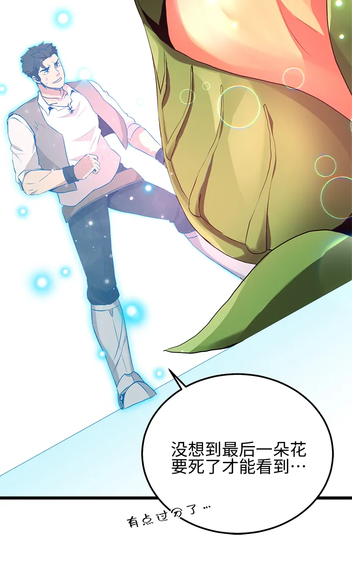 第11话 第39页