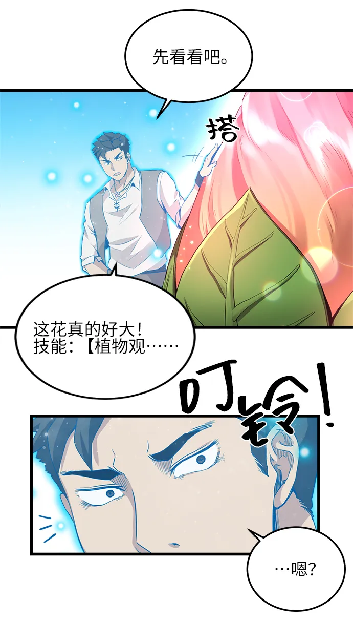 第11话 第40页