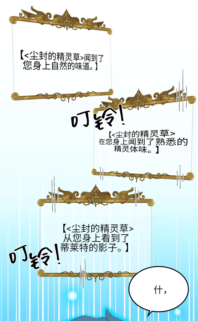 第11话 第41页