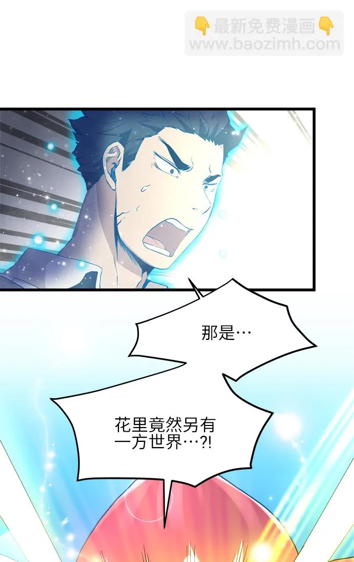 第11话 第43页