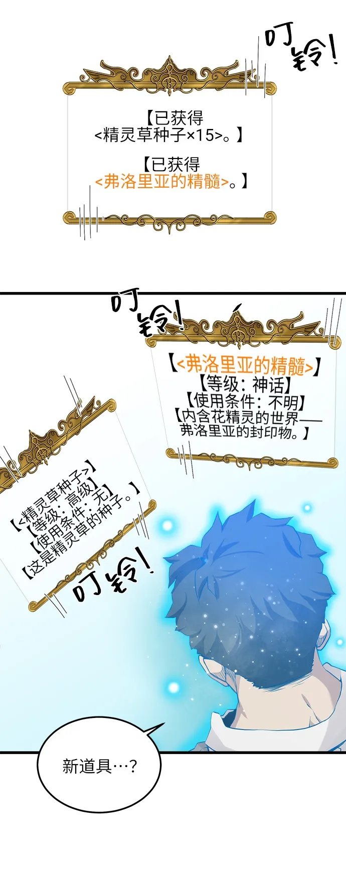 第11话 第47页