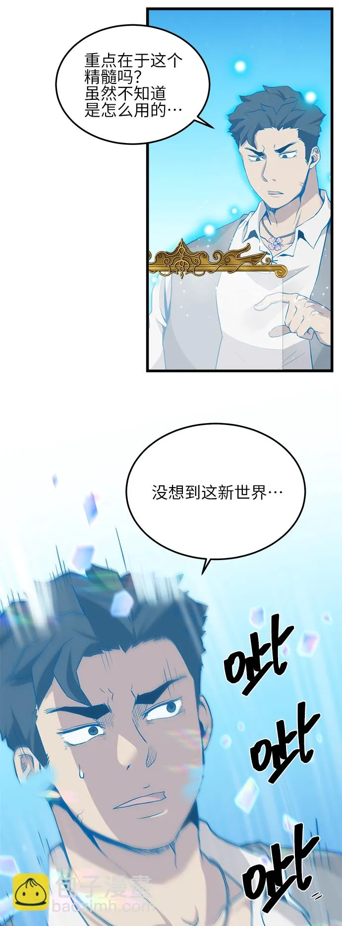 第11话 第48页