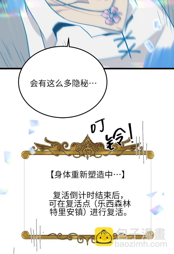 第11话 第49页