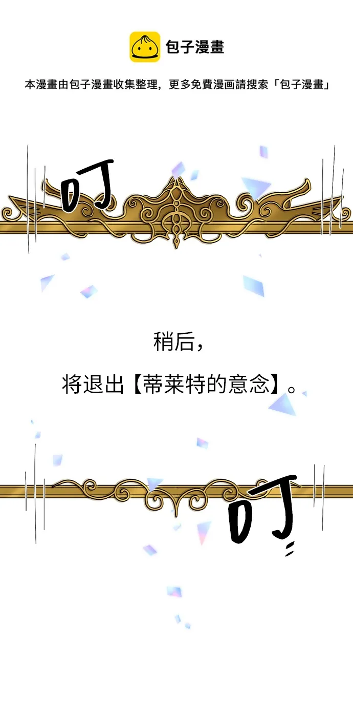 第11话 第50页