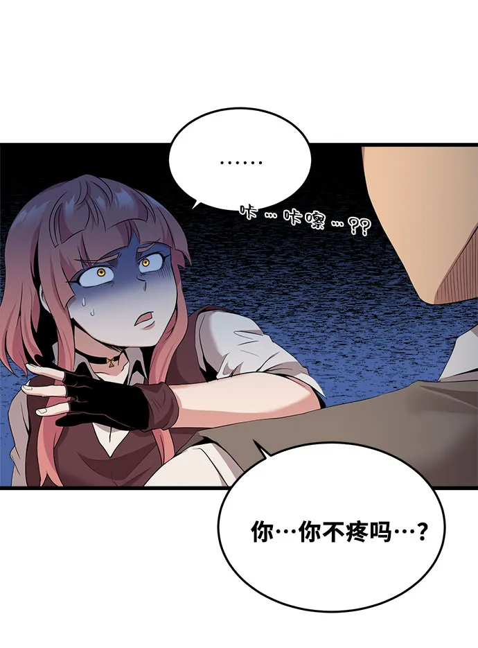 第12话 第5页