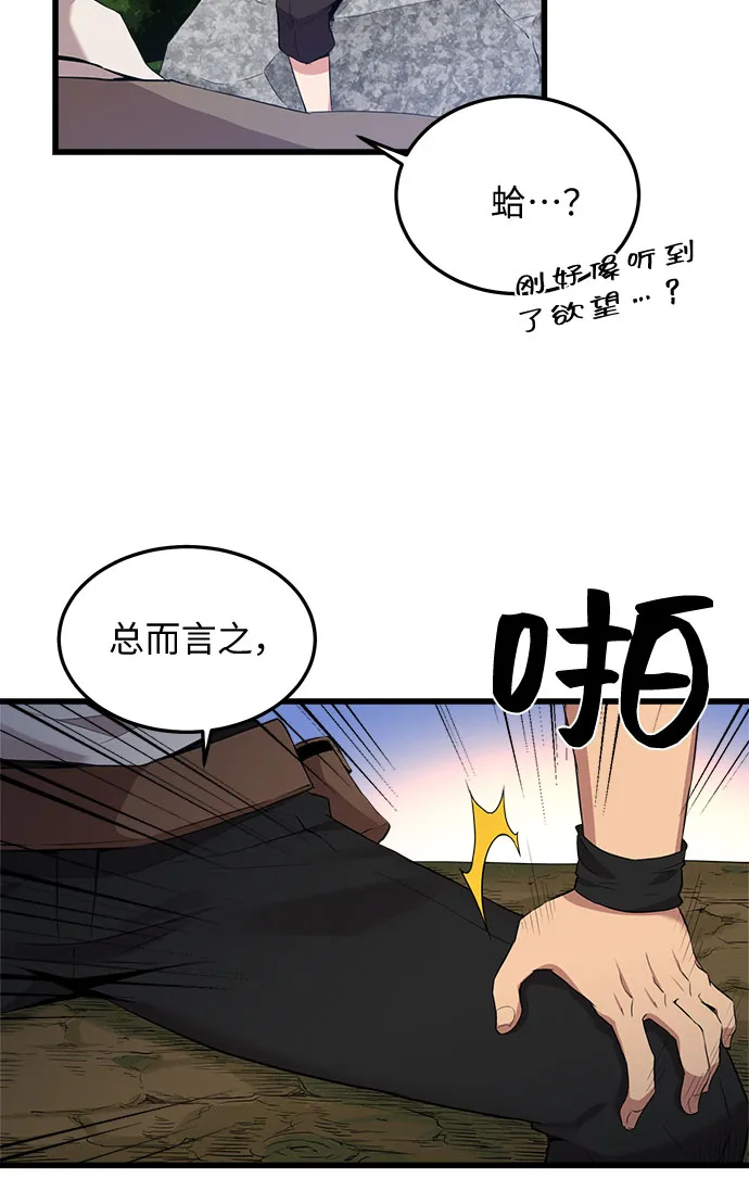 第12话 第10页
