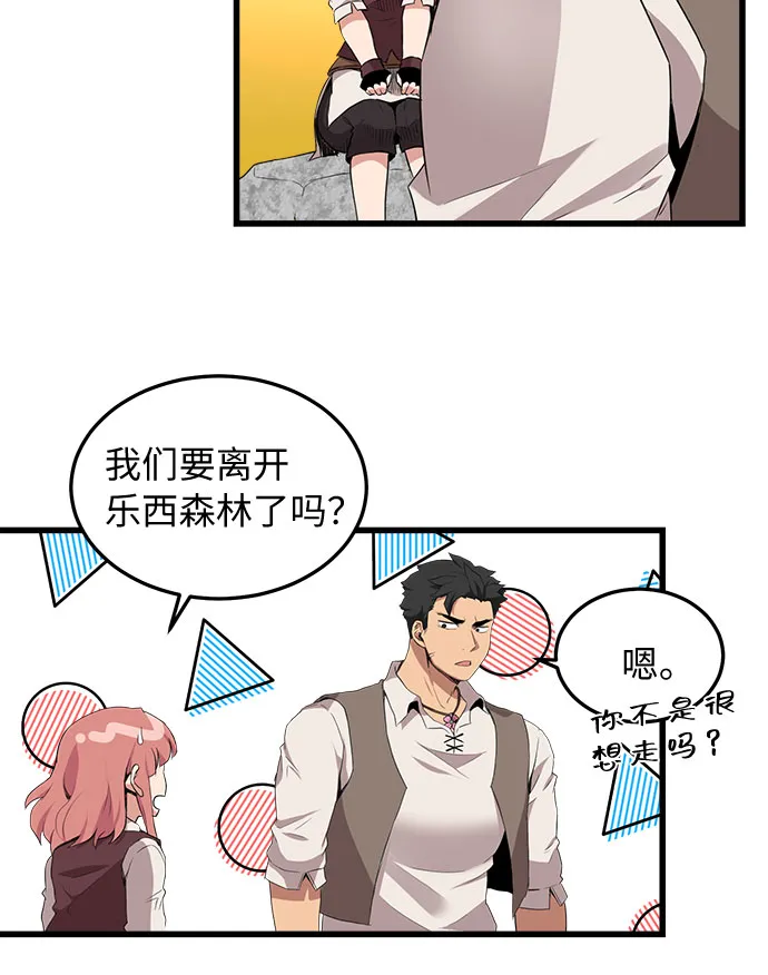 第12话 第12页