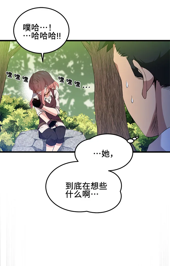 第12话 第17页