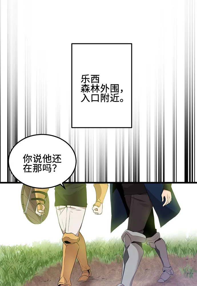 第12话 第18页