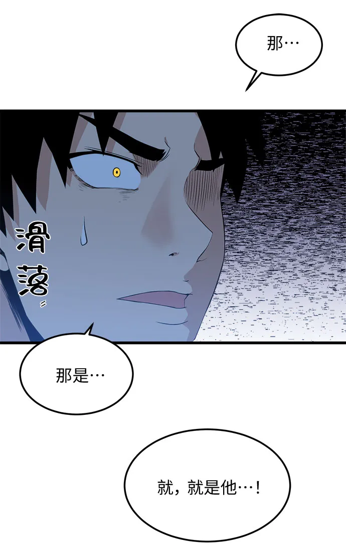 第12话 第24页