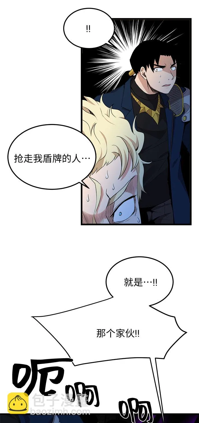 第12话 第25页