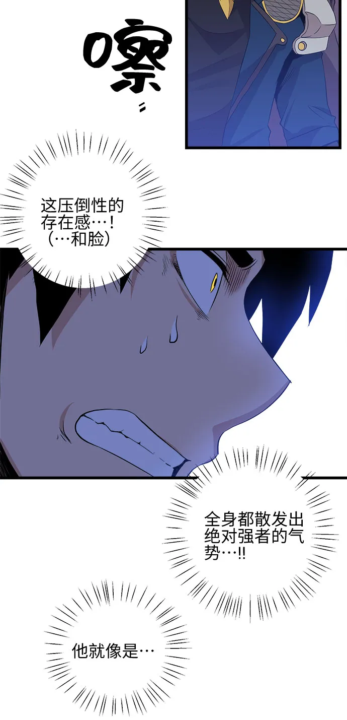第12话 第30页