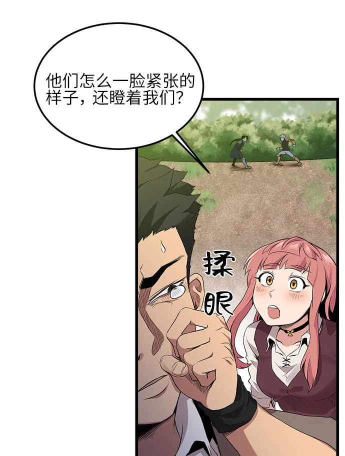 第12话 第34页