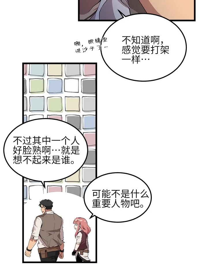 第12话 第35页
