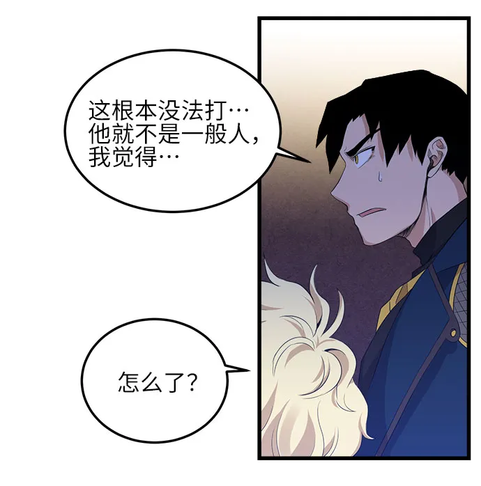 第12话 第37页