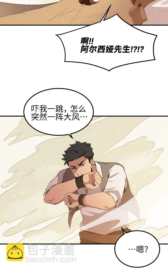 第12话 第44页