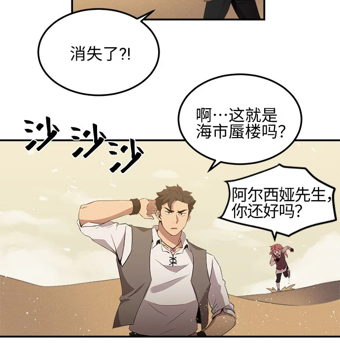 第12话 第46页