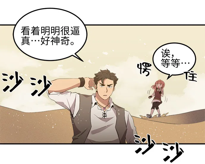 第12话 第47页