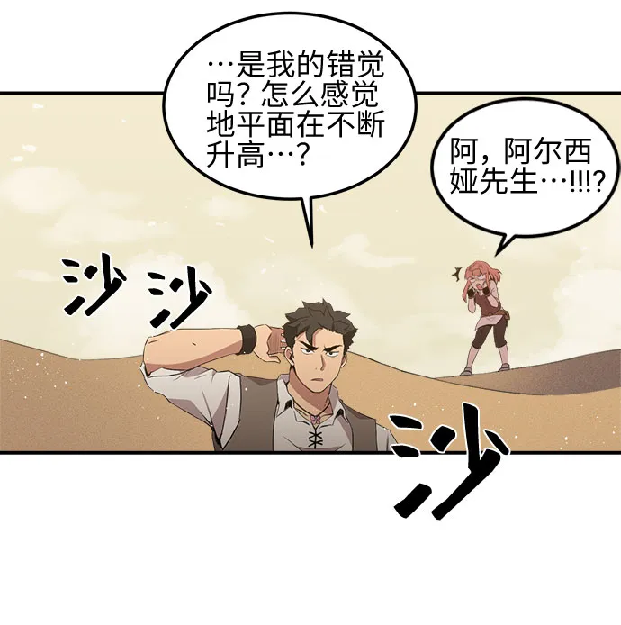 第12话 第48页