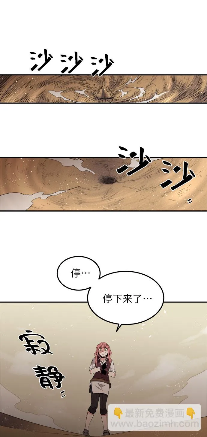 第12话 第52页