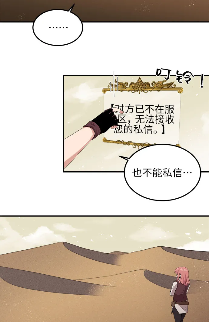 第12话 第53页