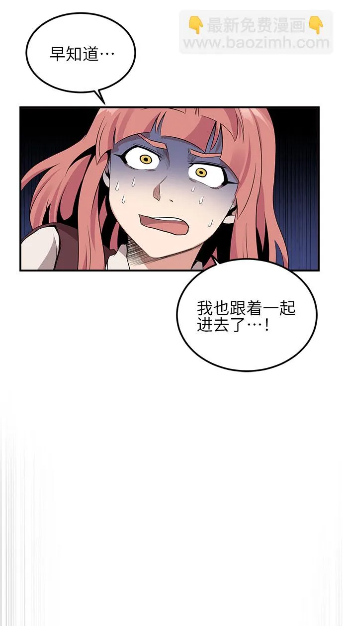 第12话 第55页