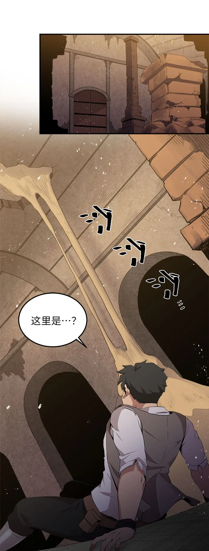 第12话 第57页