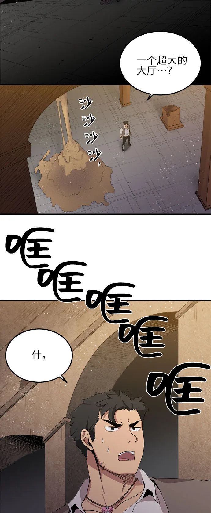 第12话 第58页