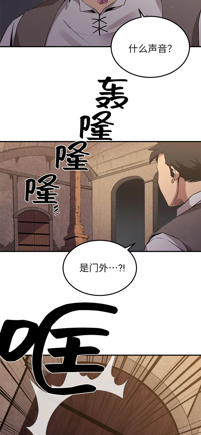 第12话 第59页