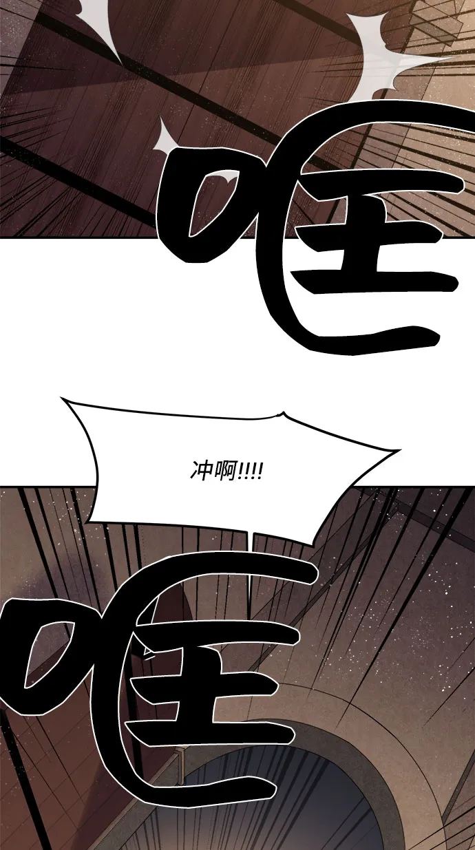 第12话 第60页