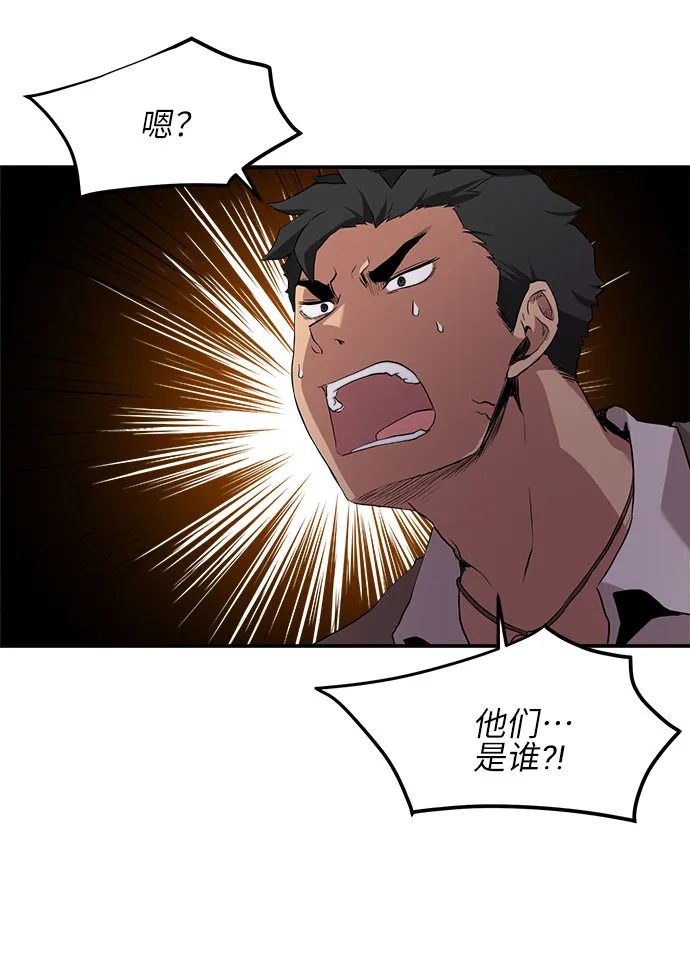 第12话 第62页