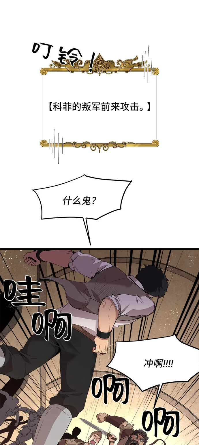 第13话 第2页