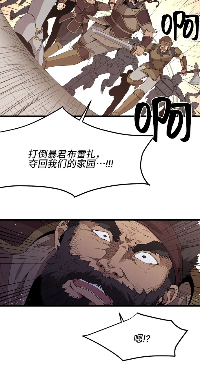 第13话 第3页