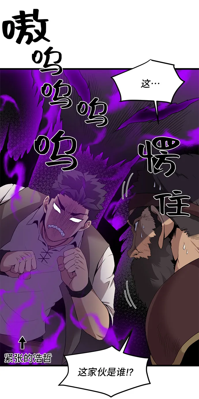 第13话 第5页