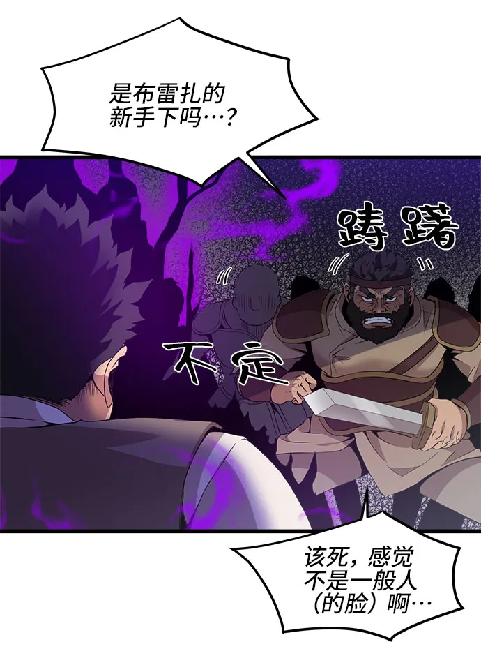 第13话 第6页