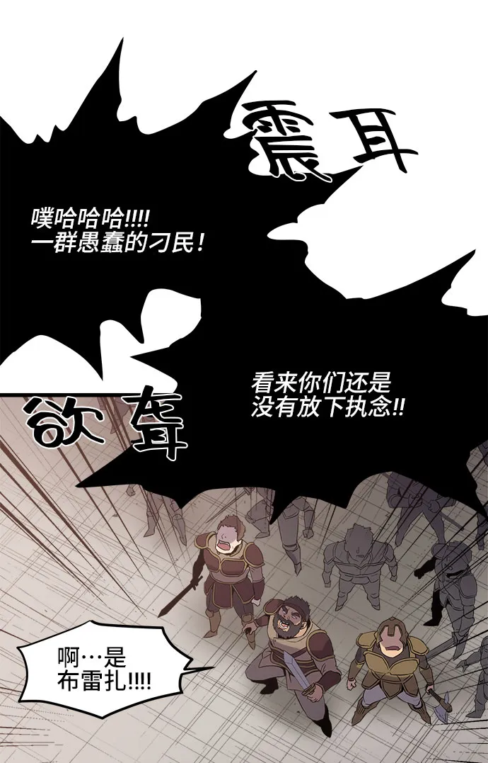 第13话 第7页