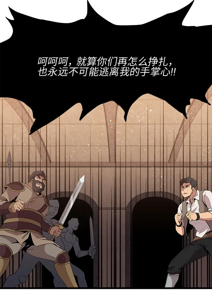 第13话 第9页