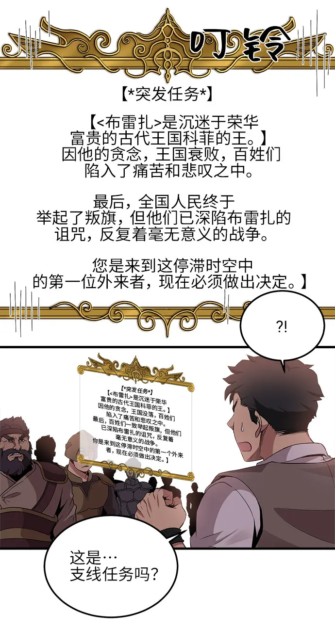 第13话 第10页